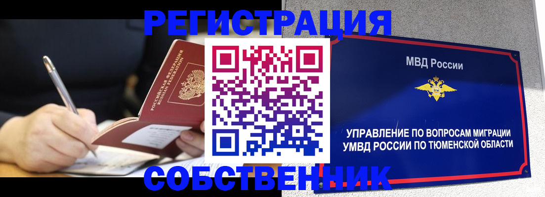форма 3 в Калтане